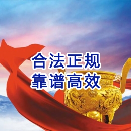 七星关讨账公司